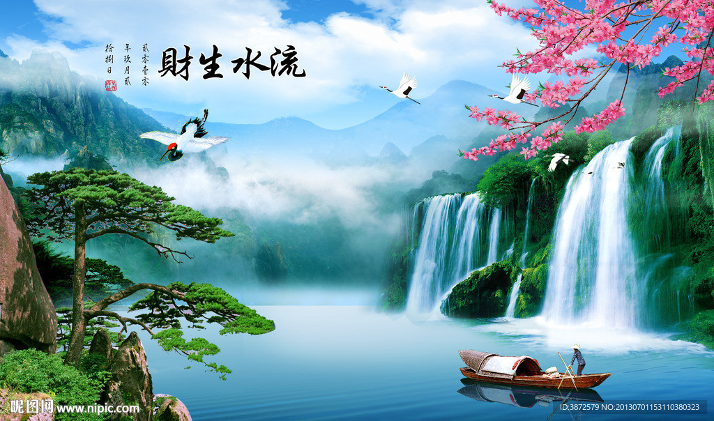 山水风景画