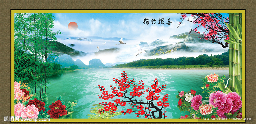 巨幅山水画