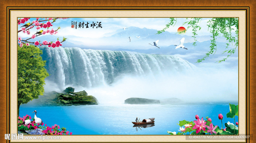 巨幅山水画