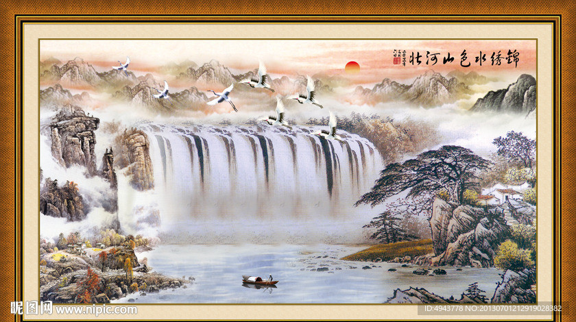 国画山水