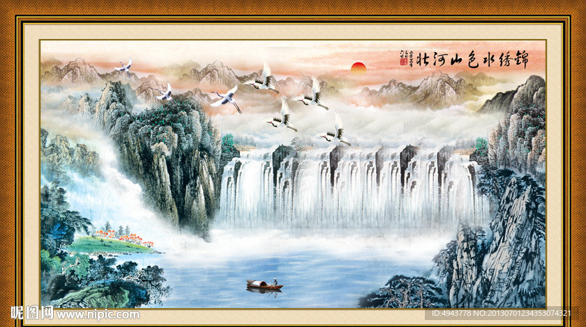 山水风景画
