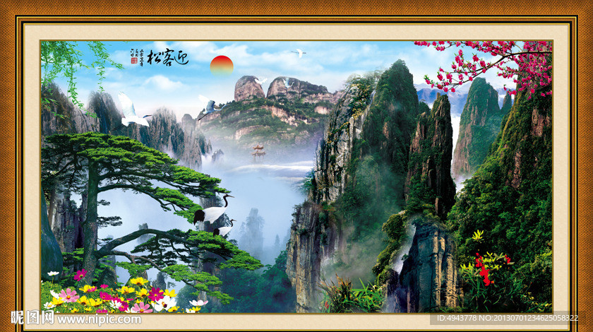 黄山迎客松