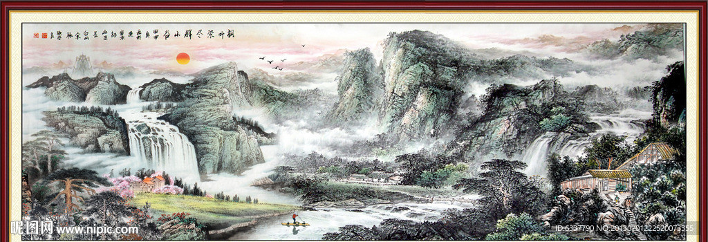 国画
