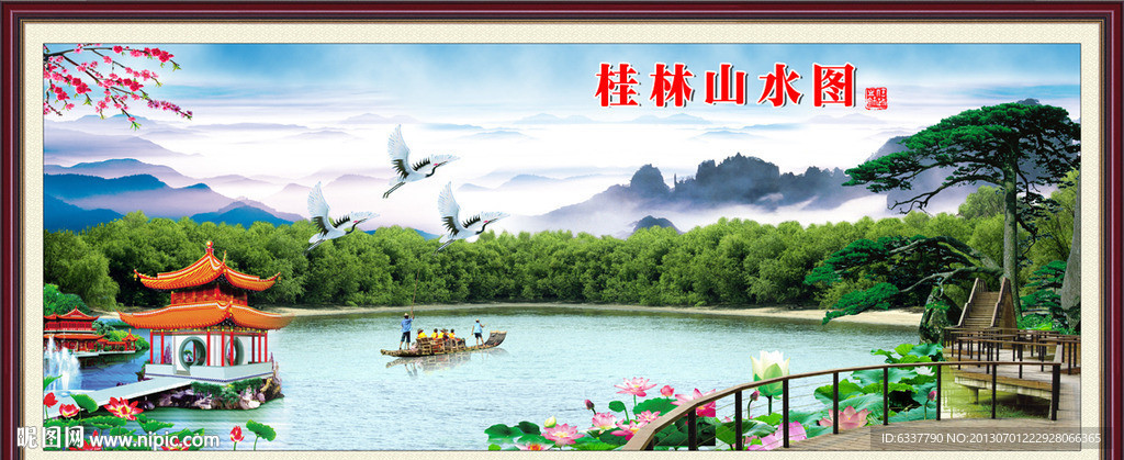 桂林山水