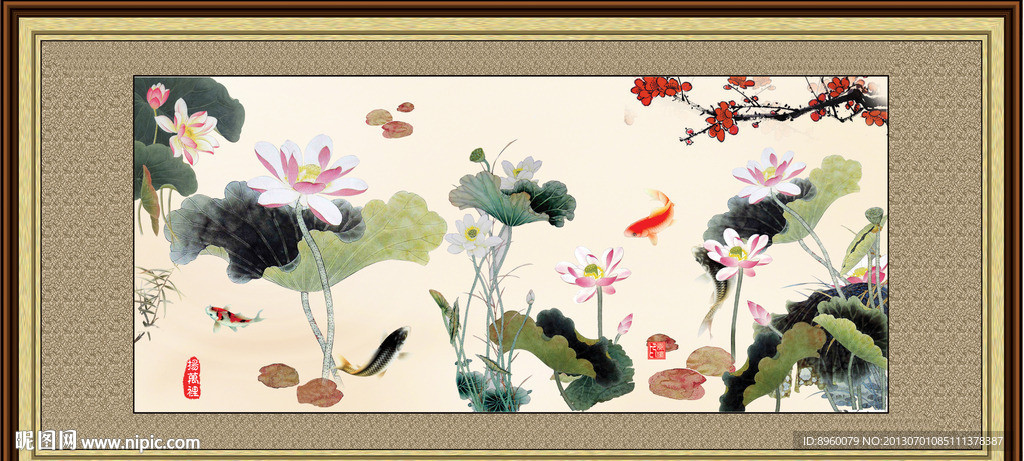 荷花