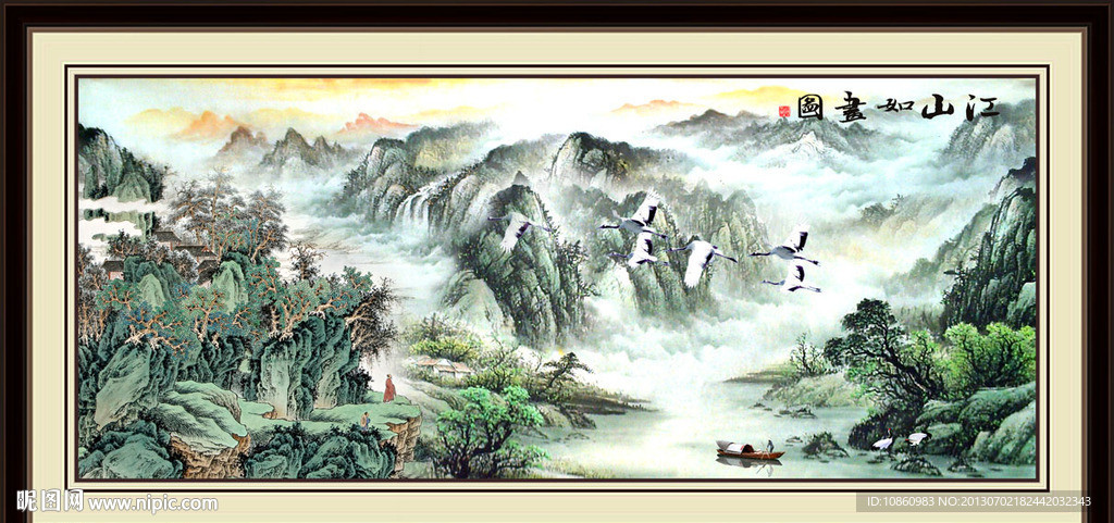 国画