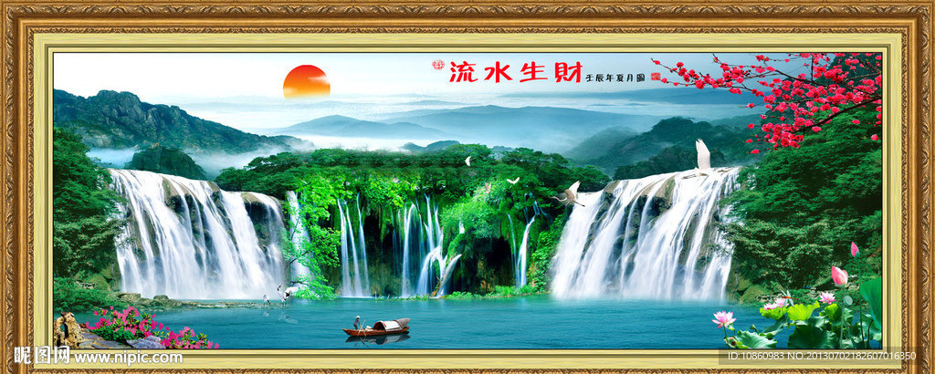 巨幅山水画