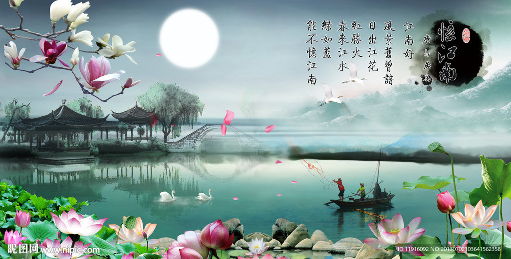 江南水乡