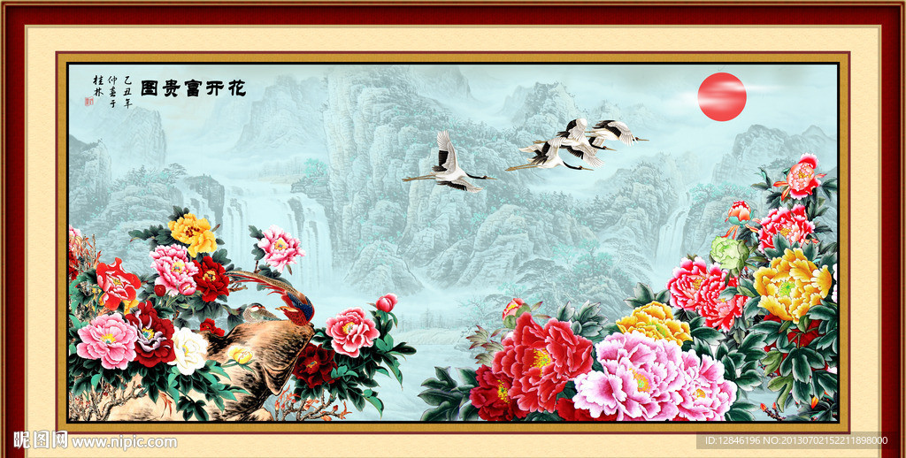 花开富贵