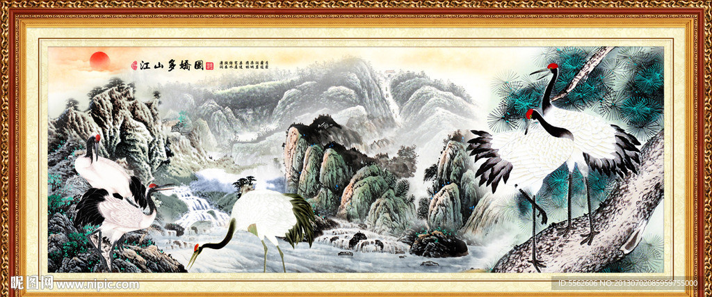 松鹤延年