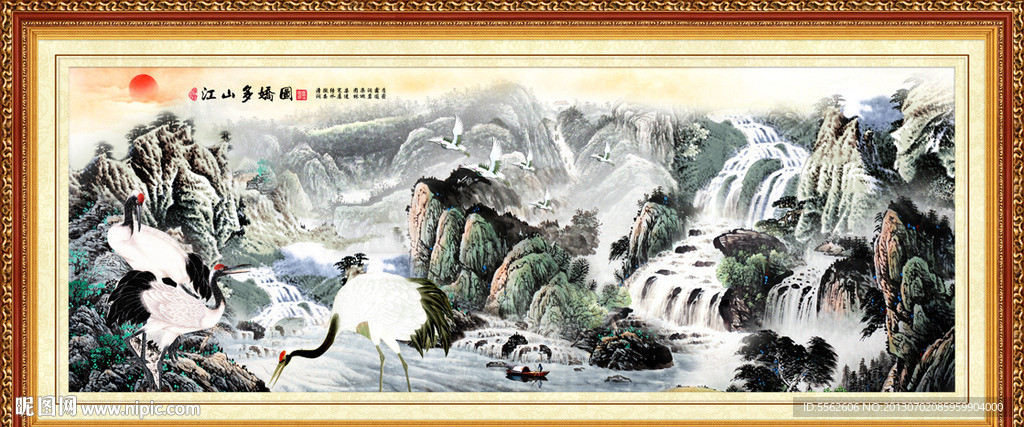 国画山水