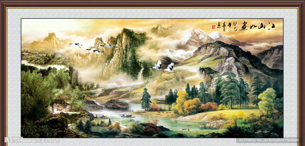 山水