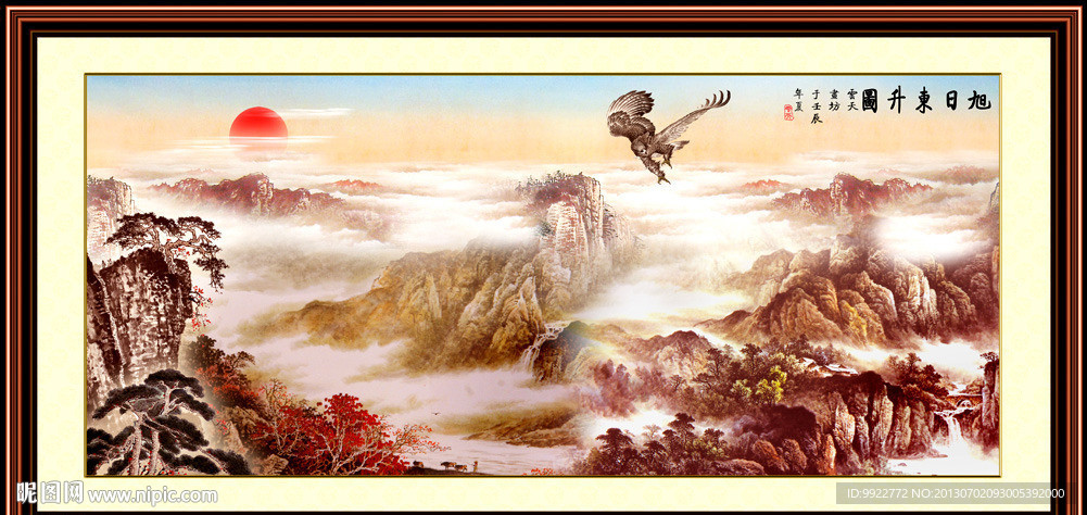 国画山水