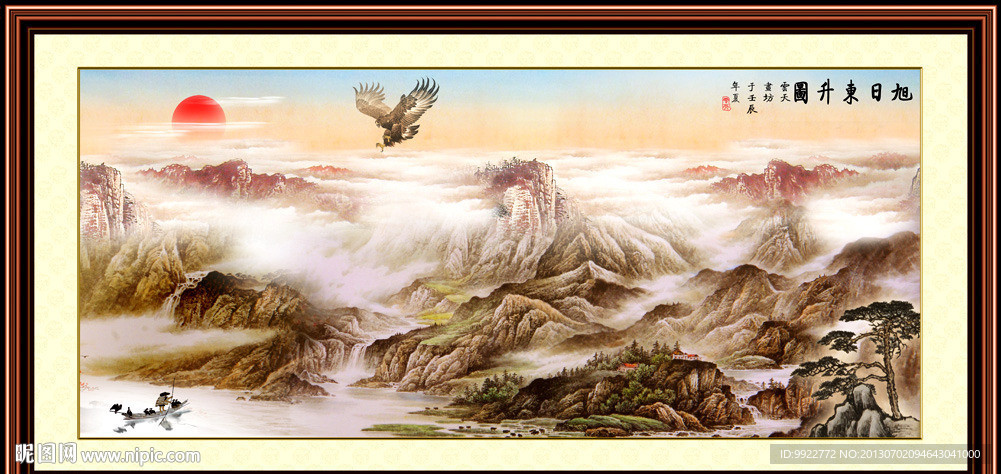 山水国画