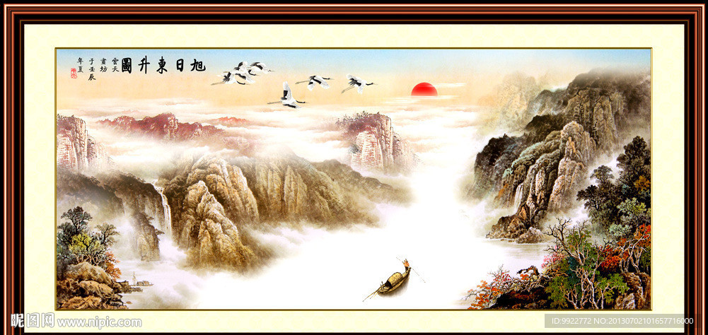 国画山水