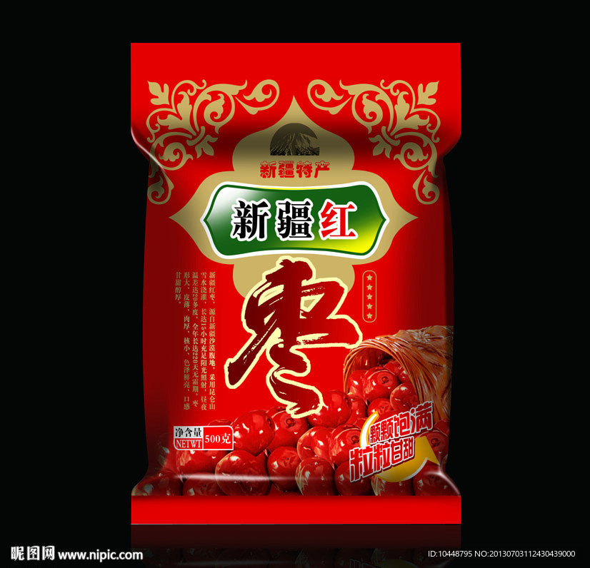 红枣包装设计