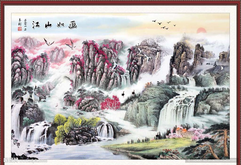 巨幅山水画