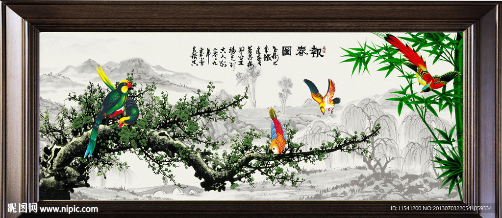 梅花