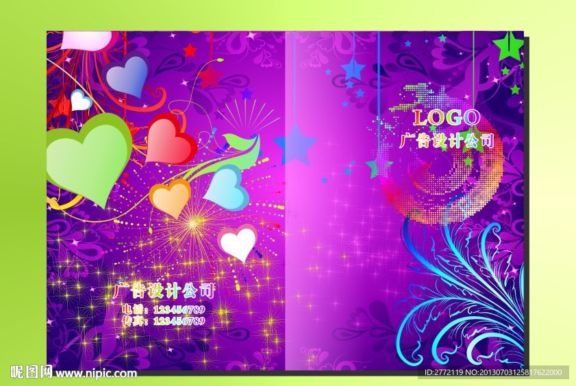 红嫣璀璨灯光封面设计
