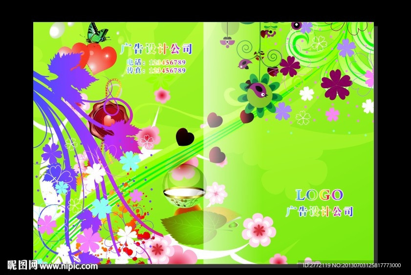 梅花青叶子 封面设计