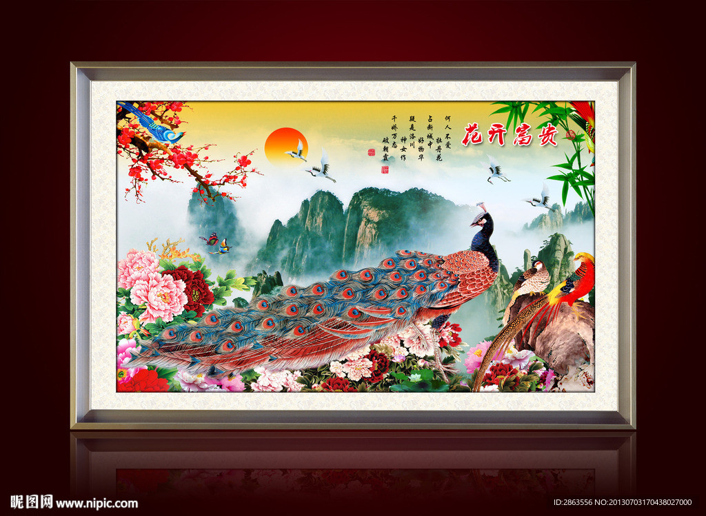 花鸟风景画花开富贵
