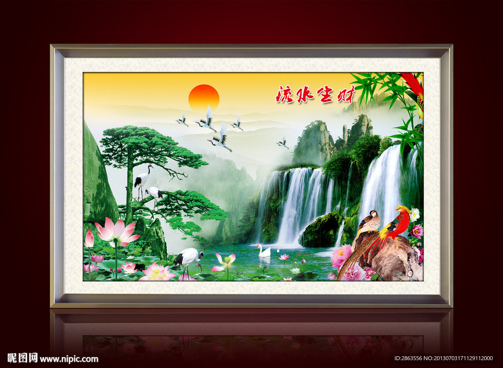 流水生财山水风景画