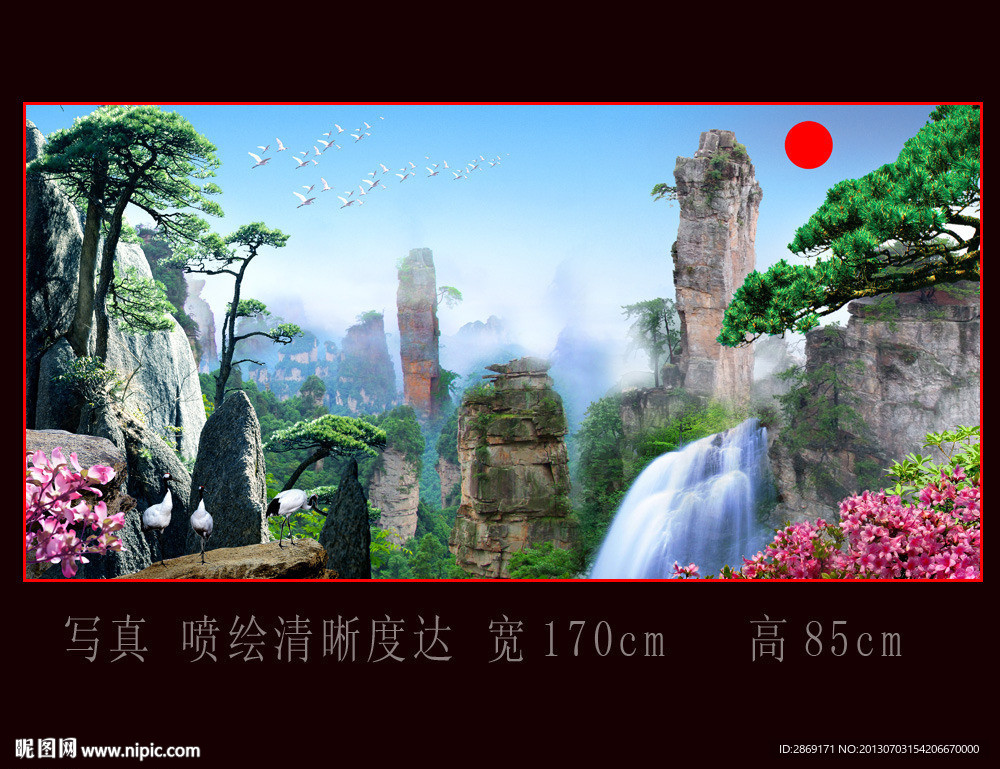 山水风景