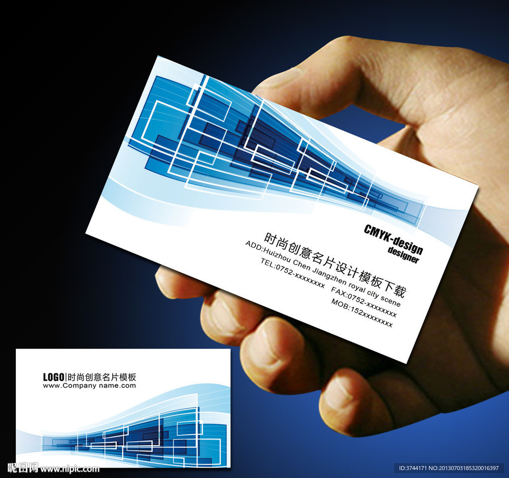 IT电脑行业名片