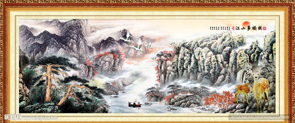 巨幅山水画