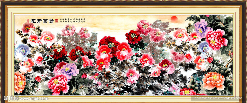 花开富贵