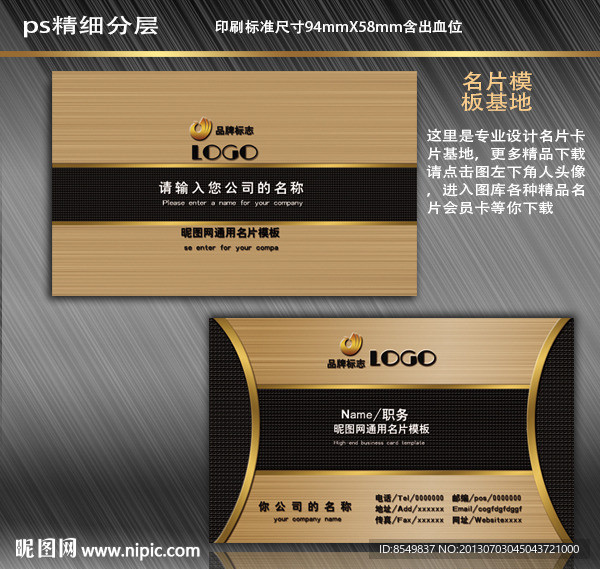 高档名片