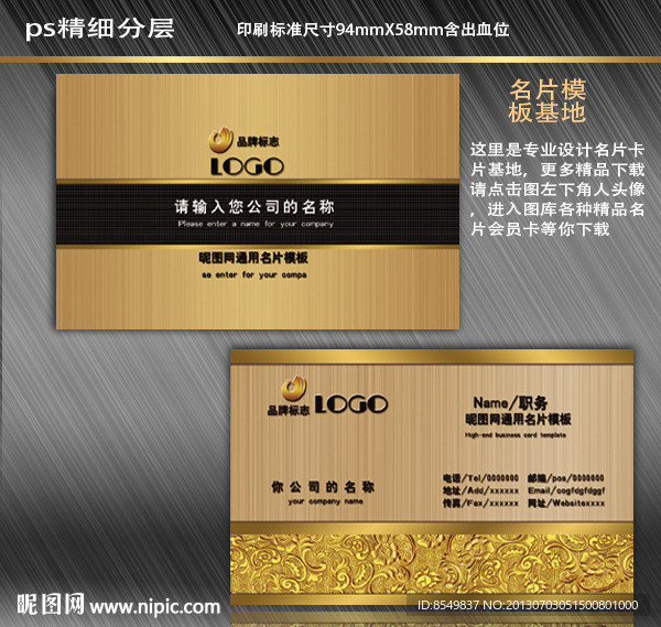 名片