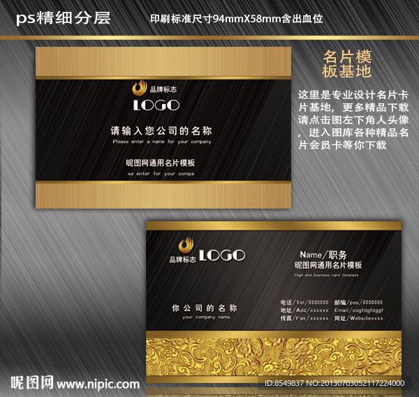名片