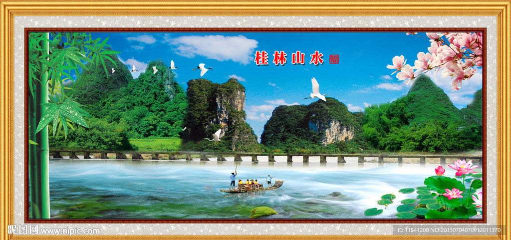 风景画