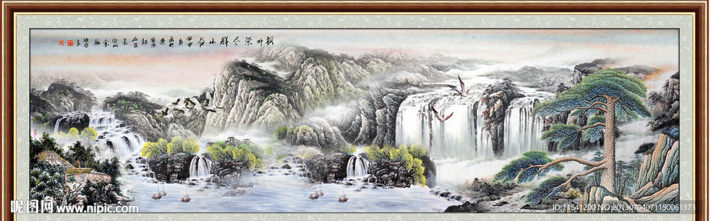 巨幅山水画