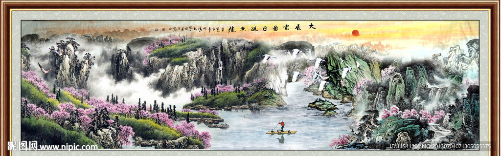 巨幅山水画