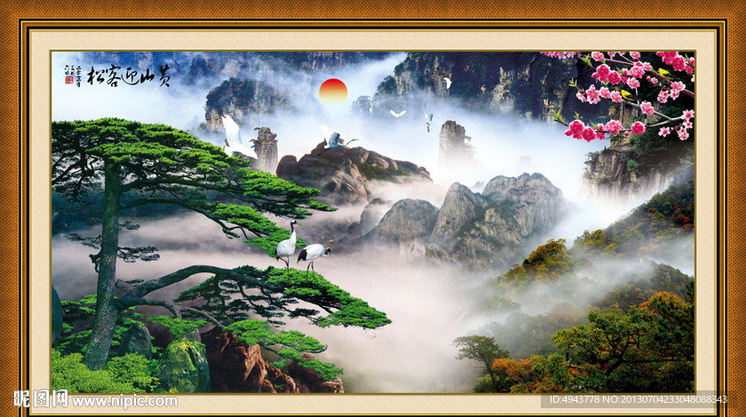 黄山迎客松
