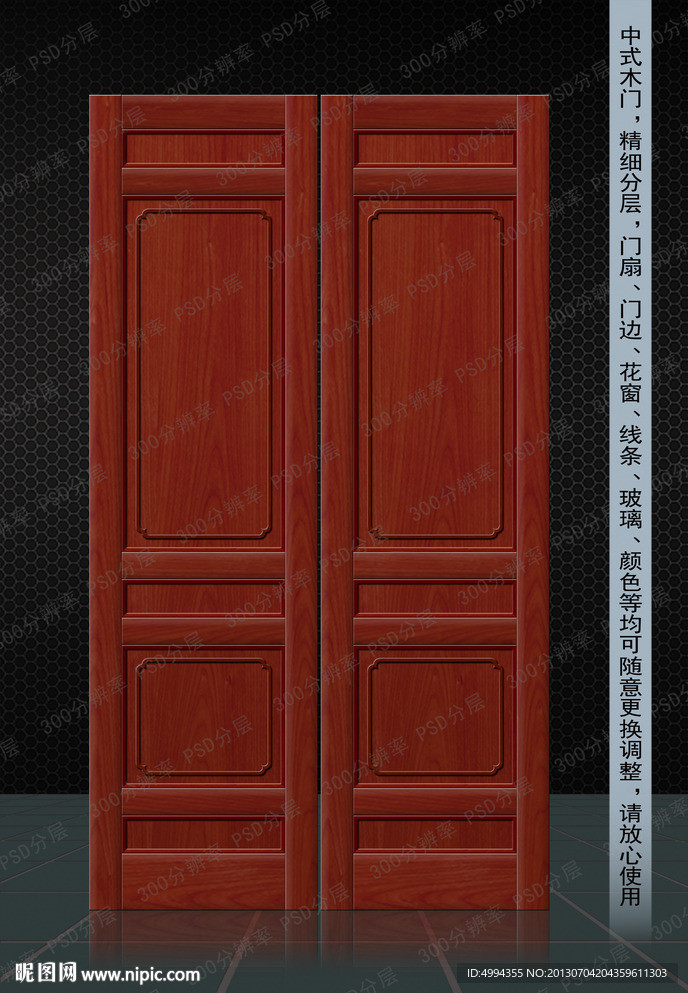 中式木门