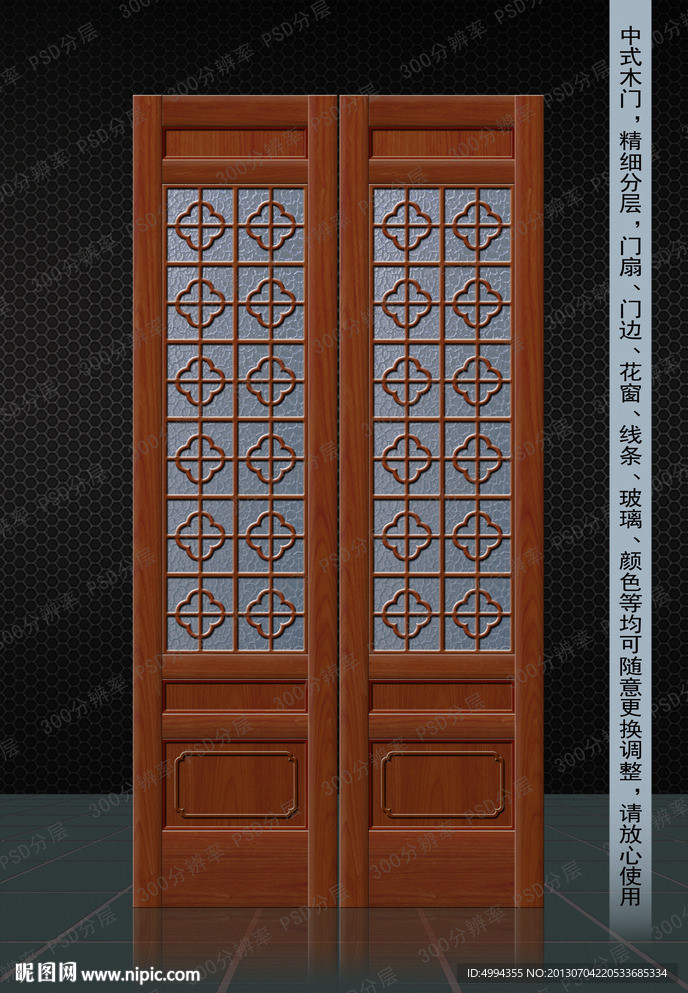 中式木门
