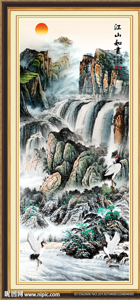 山水国画