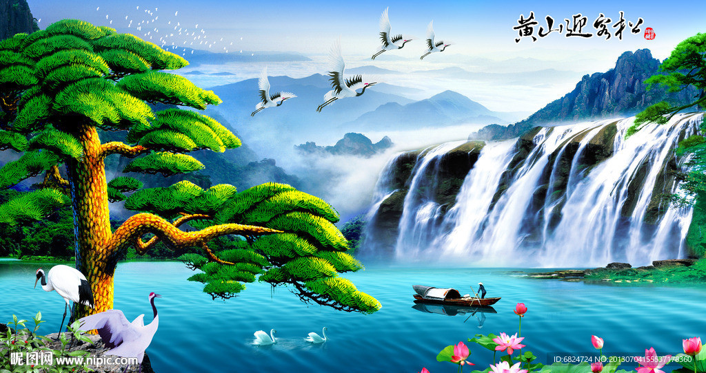 黄山迎客松