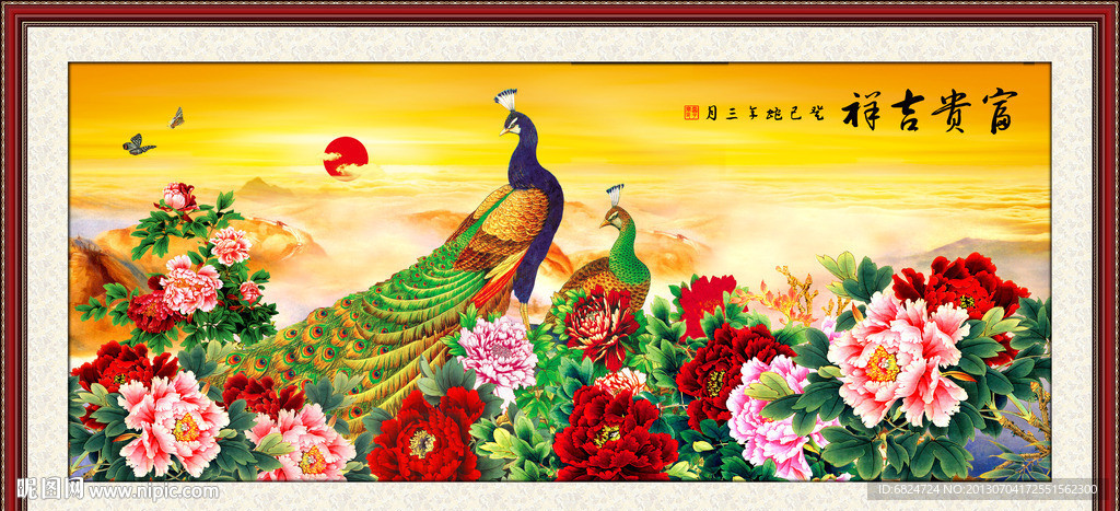 花开富贵