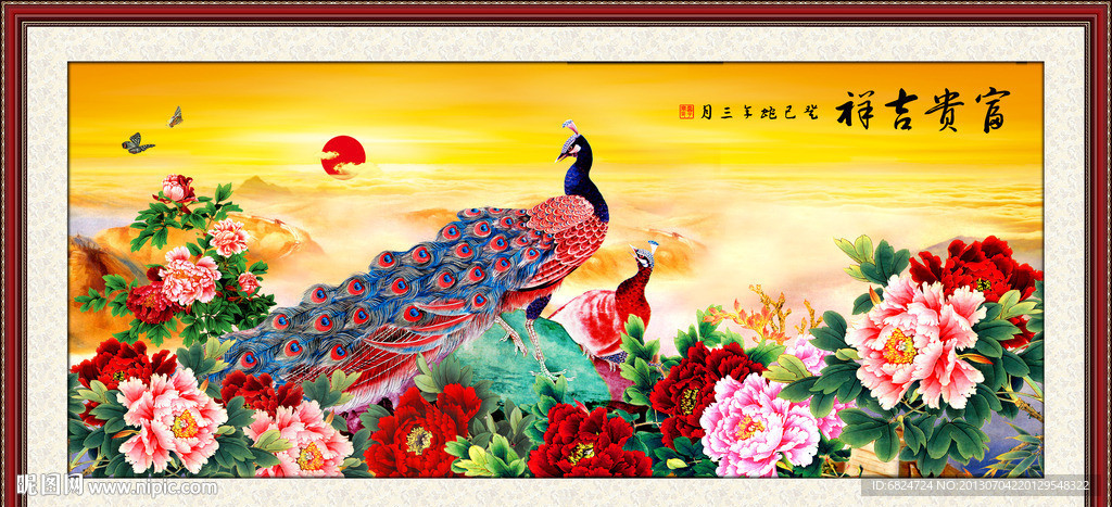 牡丹
