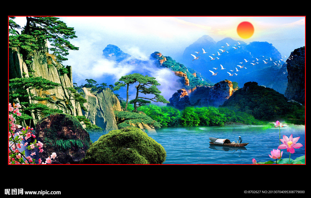 山水
