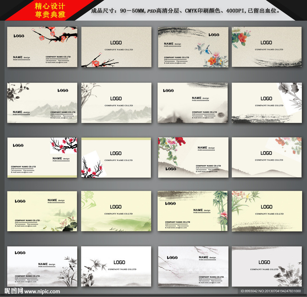 名片