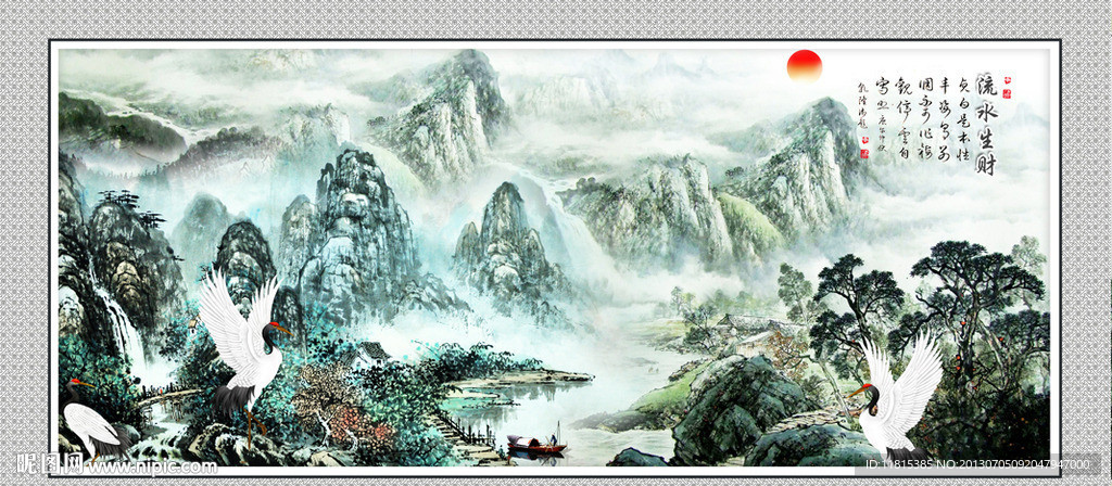 国画山水