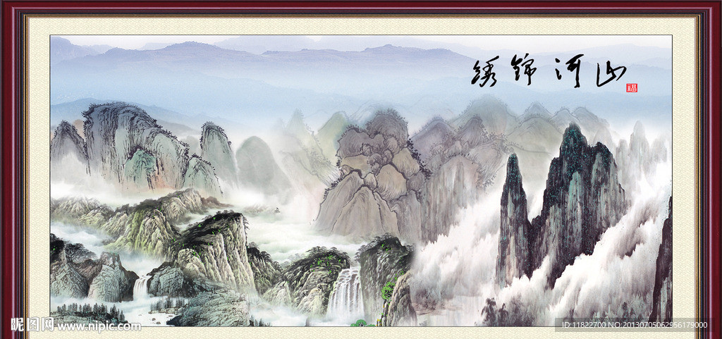 山水国画