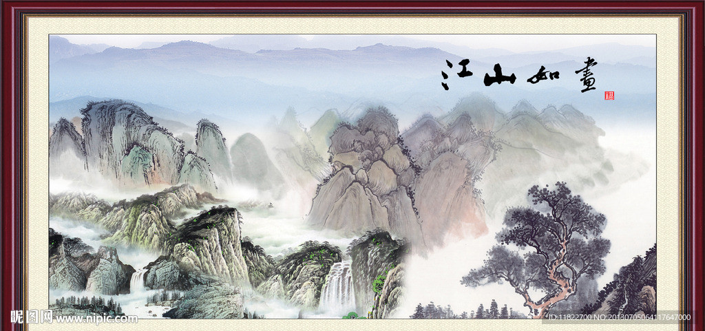巨幅山水画