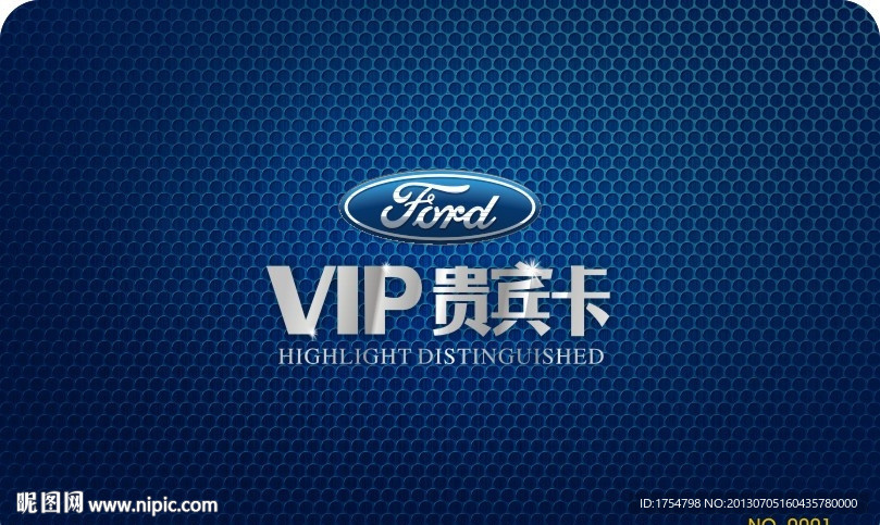 VIP卡设计