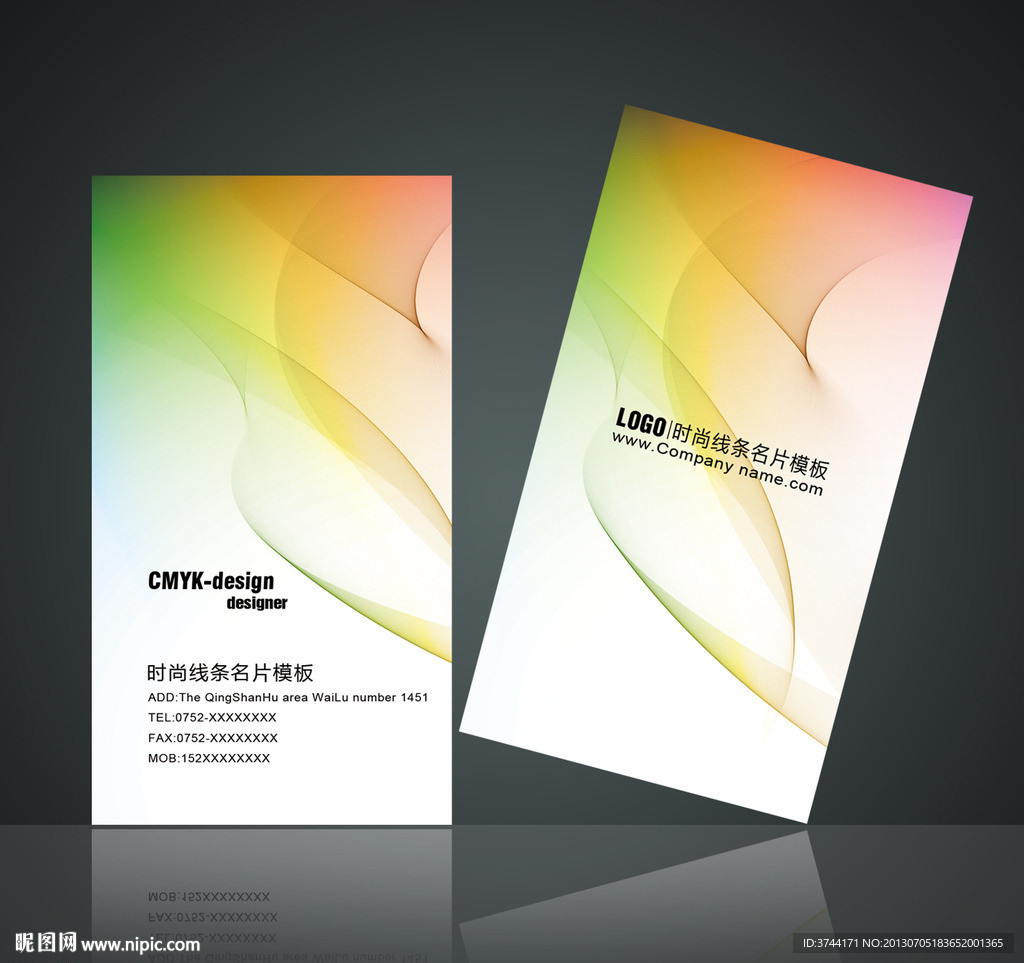 时尚线条竖版名片
